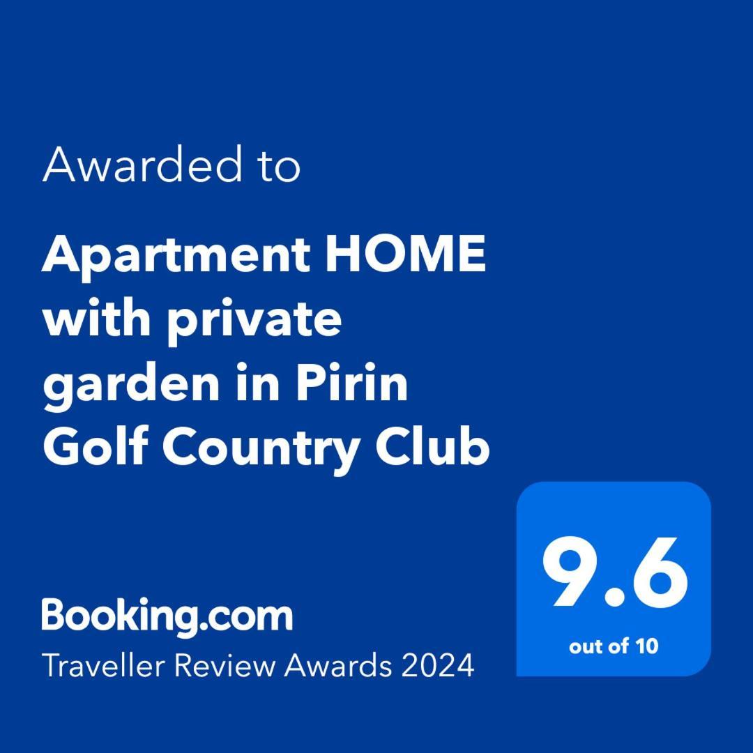 Pirin Golf Apartment Home With Private Garden Банско Экстерьер фото